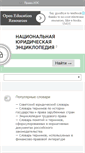 Mobile Screenshot of determiner.ru